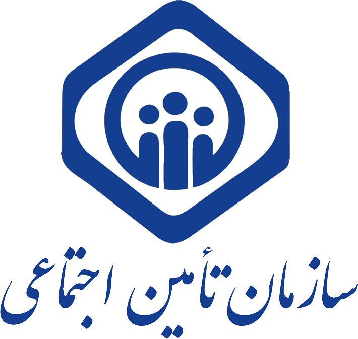 سازمان تامین اجتماعی استان کرمانشاه